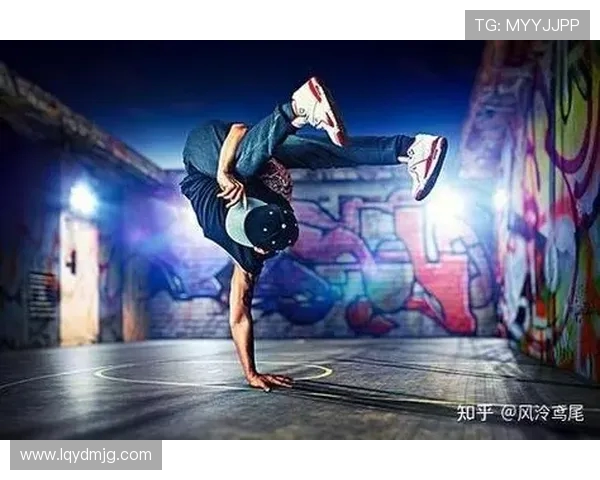 杭州街舞队的蜕变之旅:从街头文化到专业舞台的成长记录 杭州街舞队的蜕变之旅:从街头文化到专业舞台的成长记录