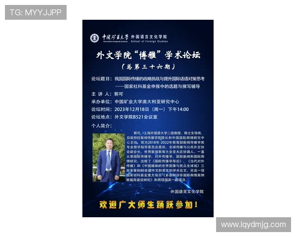 俞长栋：从学术先锋到社会实践者的多维人生探索与思考