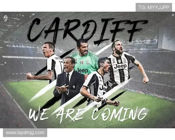 尤文图斯与摩纳哥对决比赛时间及赛程安排详解