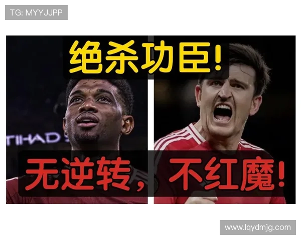 曼城与里昂精彩对决高清直播全程回顾与分析 曼城与里昂精彩对决高清直播全程回顾与分析