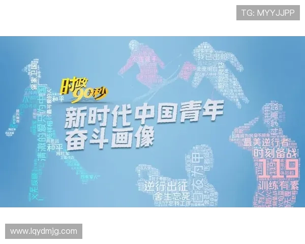 朱俊龙:在新时代的舞台上绽放光芒的青年才俊与奋斗故事