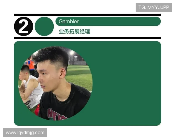 重庆飞盘队的节奏解析与战术创新探讨