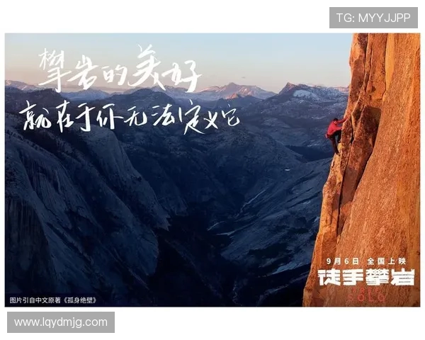 与赵丽对话:探索她的攀岩生涯与心路历程